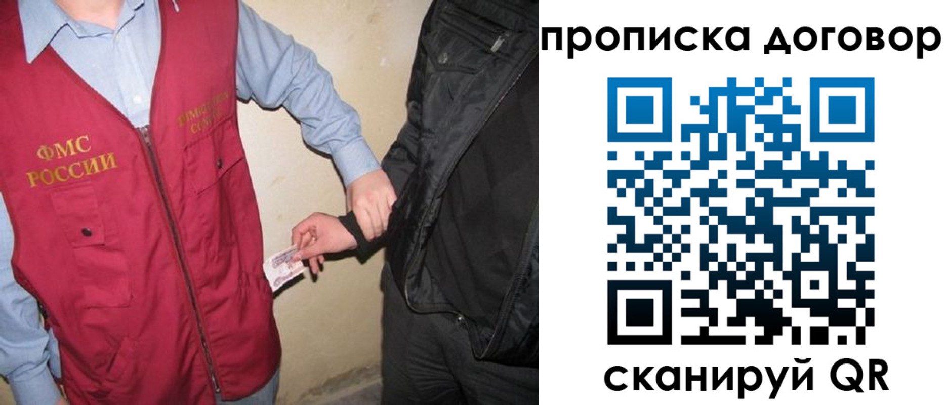 временная регистрация госуслуги в Югорске