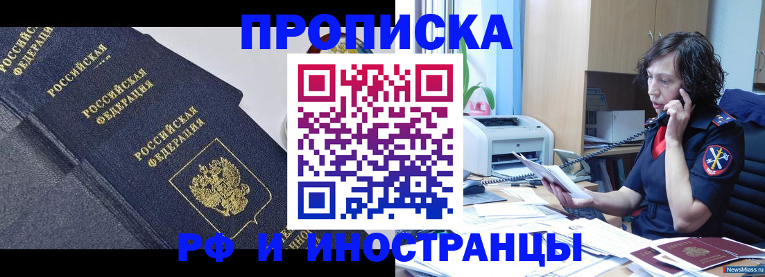 временная регистрация госуслуги в Югорске